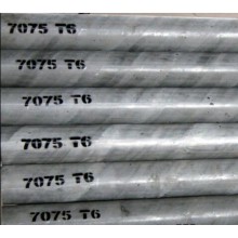 进口7075-T6特硬铝棒、国标7075铝棒密度